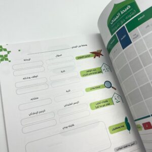 مثاني1 مثاني لصحبة القرآن