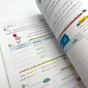 2 التذوق القرآني