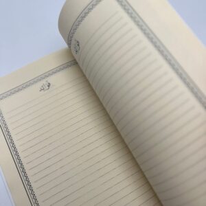 6 شرح ثلاثة الاصول