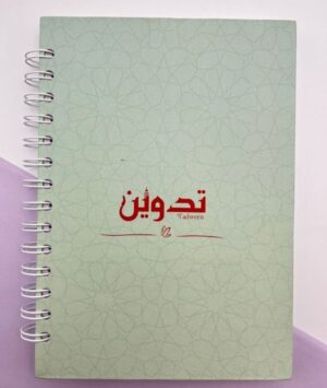 156 دفتر ذكرى عظيمة