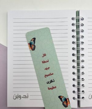 157 دفتر ذكرى عظيمة