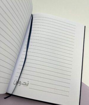 186 دفتر وكل شيء بالدعاء آت