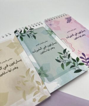 211 مهامي والروتين اليومي زهري