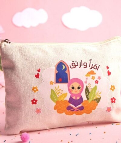 مجموعة اقرأ وارتق للبنات