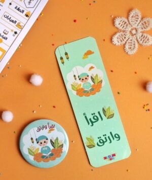 231 مجموعة اقرأ وارتق للاولاد
