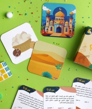 233 بطاقات ومسابقة من انا؟