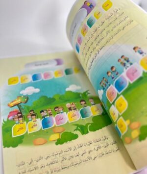 271 الحكاية النحوية للأطفال