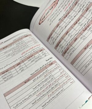 46 فن النحو والاعراب، الاعراب بدون معلم