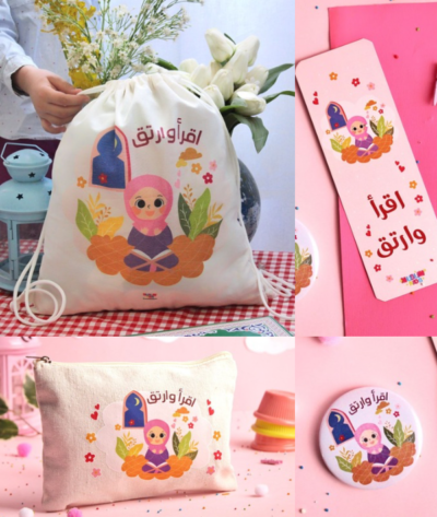 مجموعة اقرأ وارتق للبنات
