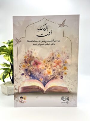 img_6875-2 إليك أنت