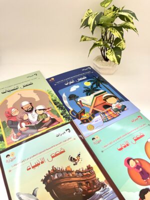 img_6884 المجموعة القصصية ميراث (اربعة كتب)