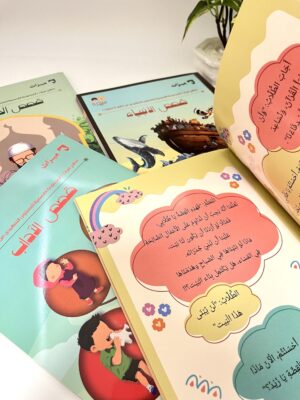 img_6885 المجموعة القصصية ميراث (اربعة كتب)