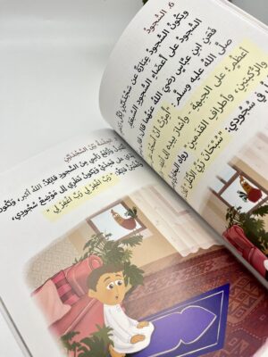 img_6889 حكايات نور ومؤذن (عن الوضوء والصلاة)