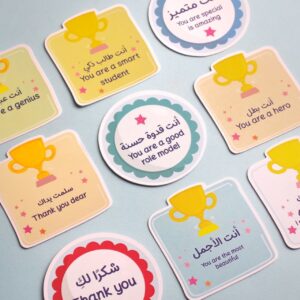 img_6994 بطاقات التشجيع