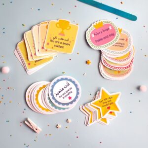 img_6995 بطاقات التشجيع