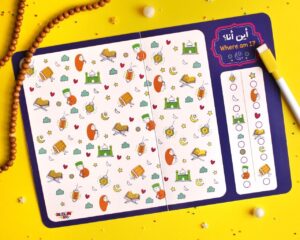 img_7001 مجموعة أنشطتي وألعابي الرمضانية للأطفال