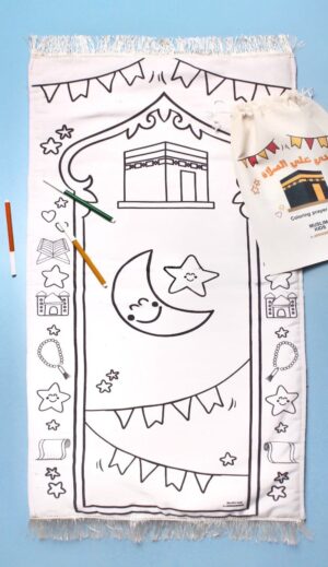 img_7007 سجادة صلاة تلوين للأطفال