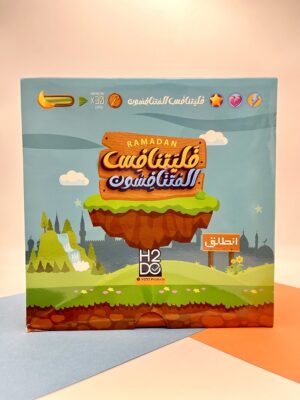 img_7016 صندوق فليتنافس المتنافسون لرمضان