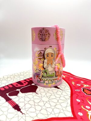 img_7022-2 علبة مصلى ومسبحة (العلبة تستخدم حصالة نقود)