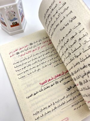 img_7035-2 كيف تعيش اجمل رمضان مع ابنائك