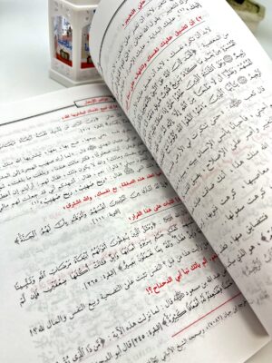img_7037 كتاب قلب جديد لمن يريد