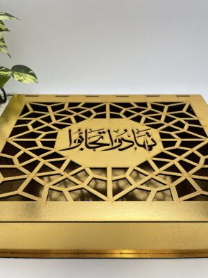 img_7061 صندوق خشب تهادوا تحابوا