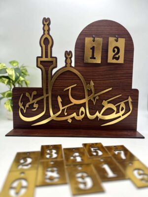 متابعة ايام شهر رمضان خشب، باللون البني