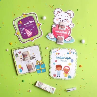 كروت العيدية (4 كروت)