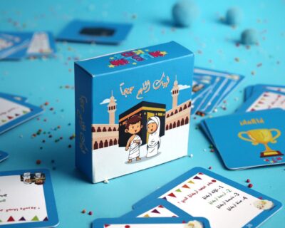 بطاقات لبيك اللهم حجًا